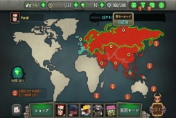 画像集#008のサムネイル/iOS「ゾンビウィルス」配信開始。ゾンビ軍団で国占領を目指すシミュレーション