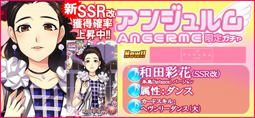 画像集 No.004のサムネイル画像 / 「ハロプロタップライブ」で「プリーズ ミニスカ ポストウーマン!」が配信開始