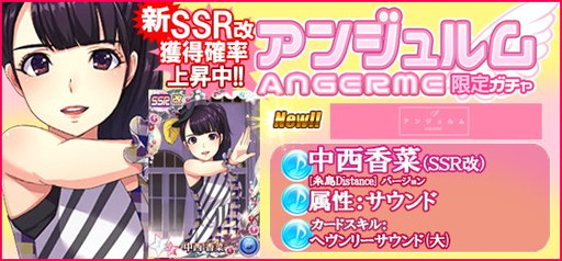 画像集 No.006のサムネイル画像 / 「ハロプロタップライブ」で「プリーズ ミニスカ ポストウーマン!」が配信開始