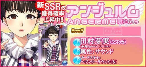 画像集 No.008のサムネイル画像 / 「ハロプロタップライブ」で「プリーズ ミニスカ ポストウーマン!」が配信開始