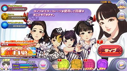 画像集 No.011のサムネイル画像 / 「ハロプロタップライブ」で「プリーズ ミニスカ ポストウーマン!」が配信開始