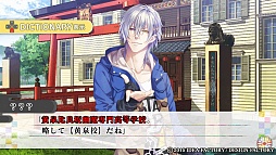 画像集 No.009のサムネイル画像 / 未熟なイケメン妖怪達を鞭で調教!? 「KLAP!! 〜Kind Love And Punish〜」のプレイレポートをお届け