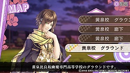 画像集 No.014のサムネイル画像 / 未熟なイケメン妖怪達を鞭で調教!? 「KLAP!! 〜Kind Love And Punish〜」のプレイレポートをお届け