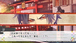 画像集 No.015のサムネイル画像 / 未熟なイケメン妖怪達を鞭で調教!? 「KLAP!! 〜Kind Love And Punish〜」のプレイレポートをお届け