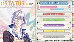 画像集 No.025のサムネイル画像 / 未熟なイケメン妖怪達を鞭で調教!? 「KLAP!! 〜Kind Love And Punish〜」のプレイレポートをお届け