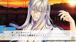 画像集 No.026のサムネイル画像 / 未熟なイケメン妖怪達を鞭で調教!? 「KLAP!! 〜Kind Love And Punish〜」のプレイレポートをお届け