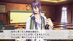 画像集 No.029のサムネイル画像 / 未熟なイケメン妖怪達を鞭で調教!? 「KLAP!! 〜Kind Love And Punish〜」のプレイレポートをお届け