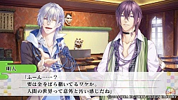 画像集 No.032のサムネイル画像 / 未熟なイケメン妖怪達を鞭で調教!? 「KLAP!! 〜Kind Love And Punish〜」のプレイレポートをお届け