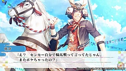 画像集 No.034のサムネイル画像 / 未熟なイケメン妖怪達を鞭で調教!? 「KLAP!! 〜Kind Love And Punish〜」のプレイレポートをお届け