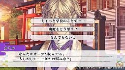 画像集 No.035のサムネイル画像 / 未熟なイケメン妖怪達を鞭で調教!? 「KLAP!! 〜Kind Love And Punish〜」のプレイレポートをお届け
