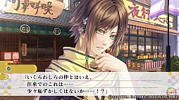 画像集 No.046のサムネイル画像 / 未熟なイケメン妖怪達を鞭で調教!? 「KLAP!! 〜Kind Love And Punish〜」のプレイレポートをお届け