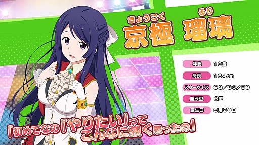 画像集#054のサムネイル/「アイドルクロニクル」「ウィズローグ −ラビリンス オブ ウィザードリィ−」など新たな4タイトルが発表されたタイトー発表会をレポート