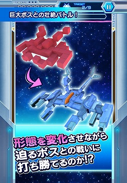 画像集 No.004のサムネイル画像 / アルカノイドとインベーダーが合体？　今冬配信の「LINE アルカノイドvsインベーダー」，映画「ピクセル」とのコラボキャラがもらえる事前登録がスタート