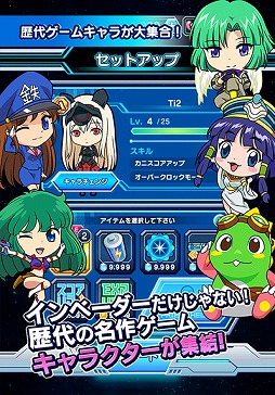 画像集 No.005のサムネイル画像 / アルカノイドとインベーダーが合体？　今冬配信の「LINE アルカノイドvsインベーダー」，映画「ピクセル」とのコラボキャラがもらえる事前登録がスタート