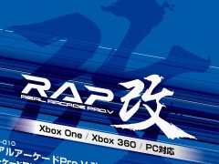 PCとXbox One&360対応版リアルアーケードPro.の「改」登場。底面に滑り止めシートが貼られた新版はAmazon.co.jp限定に