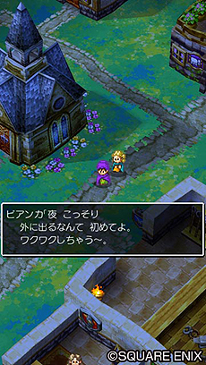 画像集#004のサムネイル/スマホ版「ドラゴンクエストV 天空の花嫁」の配信は12月12日スタート。これを記念した「ドラゴンクエストVIII」の1000円オフセールが本日開始に