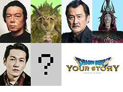映画「ドラゴンクエスト」,ブオーン役・古田新太さんほか,モンスター達を演じるキャストの情報が公開。モンスターの登場カットも