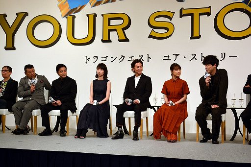 画像集 No.006のサムネイル画像 / 「ドラゴンクエスト ユア・ストーリー」完成報告会見をレポート。ビアンカ派もフローラ派も満足できる結末が存在するかも？