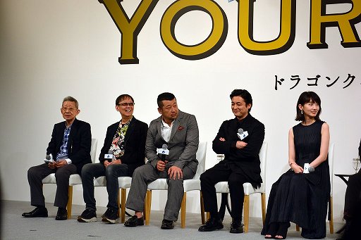 画像集 No.008のサムネイル画像 / 「ドラゴンクエスト ユア・ストーリー」完成報告会見をレポート。ビアンカ派もフローラ派も満足できる結末が存在するかも？