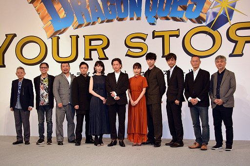 画像集 No.009のサムネイル画像 / 「ドラゴンクエスト ユア・ストーリー」完成報告会見をレポート。ビアンカ派もフローラ派も満足できる結末が存在するかも？