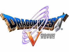 「ドラゴンクエストV 天空の花嫁」は本日で発売30周年。スマホ版を33%オフで購入できる記念セールがスタート