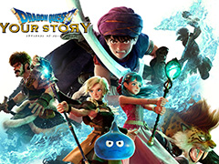 映画「DRAGON QUEST YOUR STORY」主人公の名前を巡る問題で「小説ドラクエV」著者・久美沙織氏が敗訴。「リュカ基金」を設立