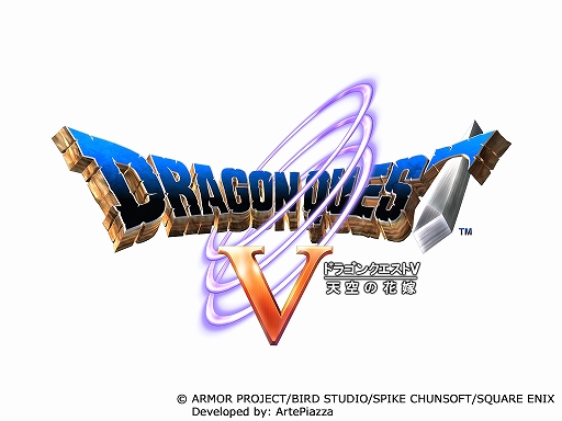 画像ギャラリー No.002のサムネイル画像 / スマホ版「ドラゴンクエスト」シリーズ本編3作品,「ドラゴンクエストモンスターズ」シリーズ4作品が対象に。年末年始特別セールがスタート