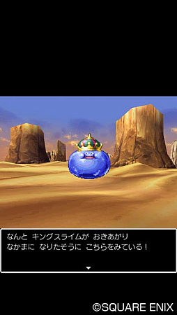 画像ギャラリー No.004のサムネイル画像 / スマホ版「ドラゴンクエスト」シリーズ本編3作品,「ドラゴンクエストモンスターズ」シリーズ4作品が対象に。年末年始特別セールがスタート