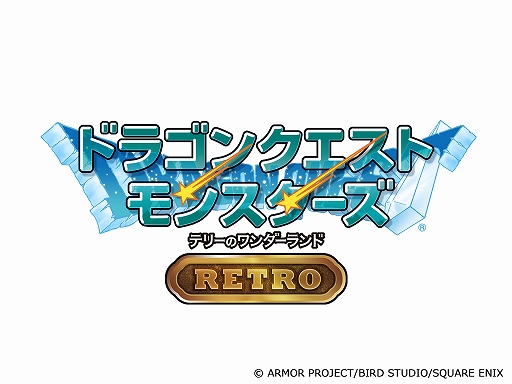 画像ギャラリー No.009のサムネイル画像 / スマホ版「ドラゴンクエスト」シリーズ本編3作品,「ドラゴンクエストモンスターズ」シリーズ4作品が対象に。年末年始特別セールがスタート
