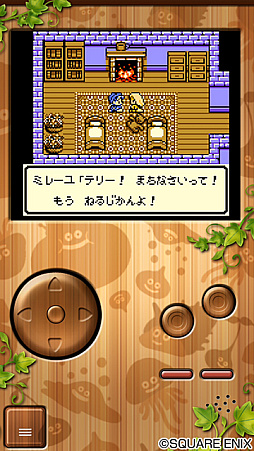 画像ギャラリー No.011のサムネイル画像 / スマホ版「ドラゴンクエスト」シリーズ本編3作品,「ドラゴンクエストモンスターズ」シリーズ4作品が対象に。年末年始特別セールがスタート