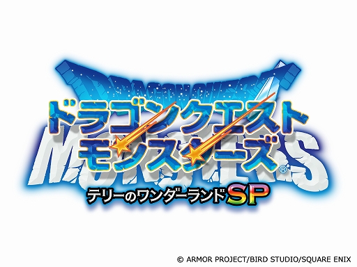 画像ギャラリー No.012のサムネイル画像 / スマホ版「ドラゴンクエスト」シリーズ本編3作品,「ドラゴンクエストモンスターズ」シリーズ4作品が対象に。年末年始特別セールがスタート