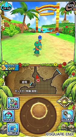 画像ギャラリー No.016のサムネイル画像 / スマホ版「ドラゴンクエスト」シリーズ本編3作品,「ドラゴンクエストモンスターズ」シリーズ4作品が対象に。年末年始特別セールがスタート