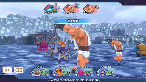 画像ギャラリー No.020のサムネイル画像 / スマホ版「ドラゴンクエスト」シリーズ本編3作品,「ドラゴンクエストモンスターズ」シリーズ4作品が対象に。年末年始特別セールがスタート