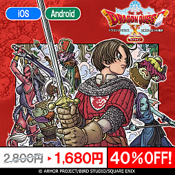 ���������꡼ No.022�Υ���ͥ������ / ���ޥ��ǡ֥ɥ饴�󥯥����ȡץ��꡼������3���ʡ��֥ɥ饴�󥯥����ȥ�󥹥������ץ��꡼��4���ʤ��оݤˡ�ǯ��ǯ�����̥����뤬��������