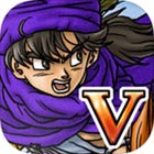 ドラゴンクエストV 天空の花嫁