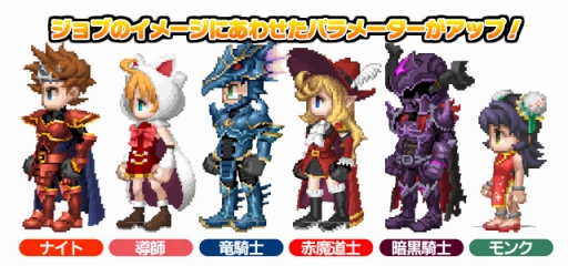画像集 No.006のサムネイル画像 / 「FF LEGENDS 時空ノ水晶」に最強ランクとなる★8幻石が登場。1周年記念イベントも