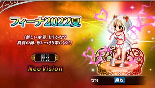 #003Υͥ/FFBEס˥åȡ֥ե2022ơפCGࡼӡդо졣ԥåå׾Ⳬ