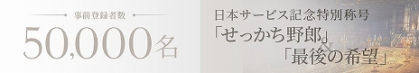 画像集#007のサムネイル/オンラインRPG「LOST ARK」,クローズドβテストの募集枠が5万人に拡大。BitCashなどが当たるキャンペーンの開催も