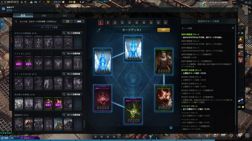 画像集#006のサムネイル/「LOST ARK」のCBTレポート。大量のコンテンツが開放されるレベル50まではチュートリアル? 壮大な物語と爽快なバトルが楽しめるRPGだ