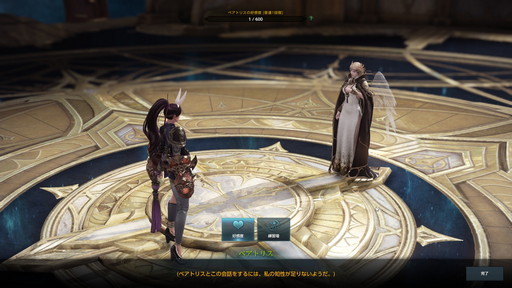 画像集#012のサムネイル/「LOST ARK」のCBTレポート。大量のコンテンツが開放されるレベル50まではチュートリアル? 壮大な物語と爽快なバトルが楽しめるRPGだ