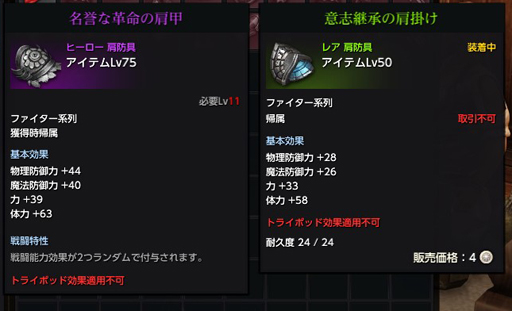 画像集#015のサムネイル/「LOST ARK」のCBTレポート。大量のコンテンツが開放されるレベル50まではチュートリアル? 壮大な物語と爽快なバトルが楽しめるRPGだ