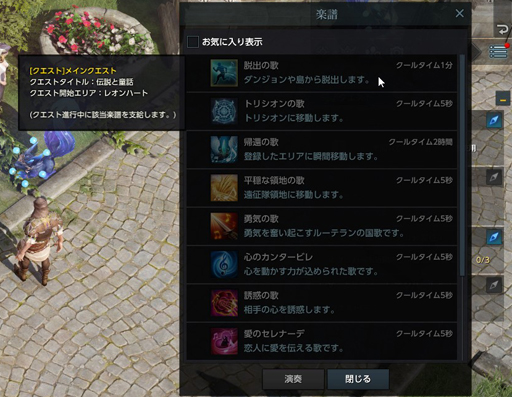 画像集#017のサムネイル/「LOST ARK」のCBTレポート。大量のコンテンツが開放されるレベル50まではチュートリアル? 壮大な物語と爽快なバトルが楽しめるRPGだ