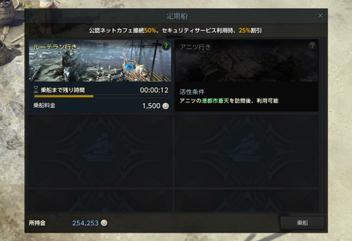 画像集#032のサムネイル/「LOST ARK」のCBTレポート。大量のコンテンツが開放されるレベル50まではチュートリアル? 壮大な物語と爽快なバトルが楽しめるRPGだ