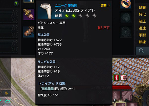 画像集#037のサムネイル/「LOST ARK」のCBTレポート。大量のコンテンツが開放されるレベル50まではチュートリアル? 壮大な物語と爽快なバトルが楽しめるRPGだ