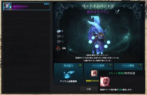 画像集#052のサムネイル/「LOST ARK」のCBTレポート。大量のコンテンツが開放されるレベル50まではチュートリアル? 壮大な物語と爽快なバトルが楽しめるRPGだ