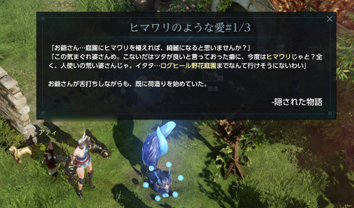 画像集#073のサムネイル/「LOST ARK」のCBTレポート。大量のコンテンツが開放されるレベル50まではチュートリアル? 壮大な物語と爽快なバトルが楽しめるRPGだ