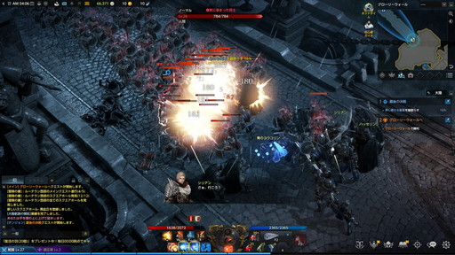 画像集#076のサムネイル/「LOST ARK」のCBTレポート。大量のコンテンツが開放されるレベル50まではチュートリアル? 壮大な物語と爽快なバトルが楽しめるRPGだ