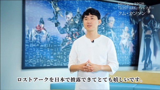 画像集#032のサムネイル/「LOST ARK」のオープンサービスは9月23日にスタート。ゲームパッドの正式対応や新クラス「ランスマスター」の実装時期も発表