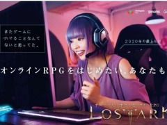 「LOST ARK」がJR東日本の首都圏主要路線でプロモーションを展開。9月28日よりトレインチャンネルで最上もがさん出演のCM動画を放映