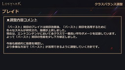画像集#059のサムネイル/「LOST ARK」の新クラス“アーティスト”は6月22日に実装。7月〜9月のロードマップを含めた新情報が公開された公式配信をレポート